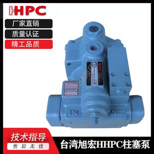 新款台湾旭宏柱塞泵P08/P16/P22/P36-A0/A1/A2/A3-F-R-01包邮