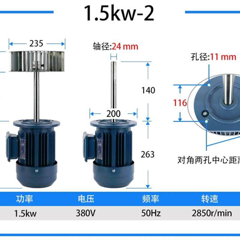 新款1.1kw1.5kw烤箱热循环风机耐高温长轴电机烘箱隧道炉750W包邮,五金/工具,风机/鼓风机/通风机,淘宝优惠券,粉丝福利购,淘宝优惠卷