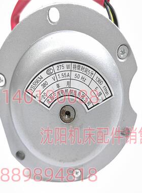 新款沈阳大连机床CA6140 CD6150溜板箱快速走刀电机AOS5634 2包邮