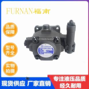 正品 VHP FURNAN 变 包邮 福南 台湾 新款