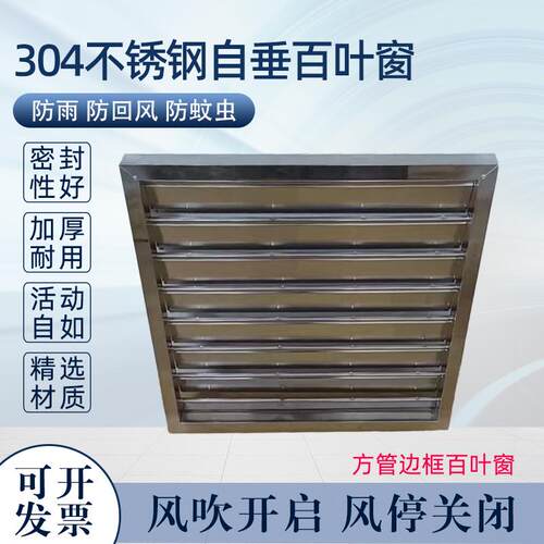 铝百叶