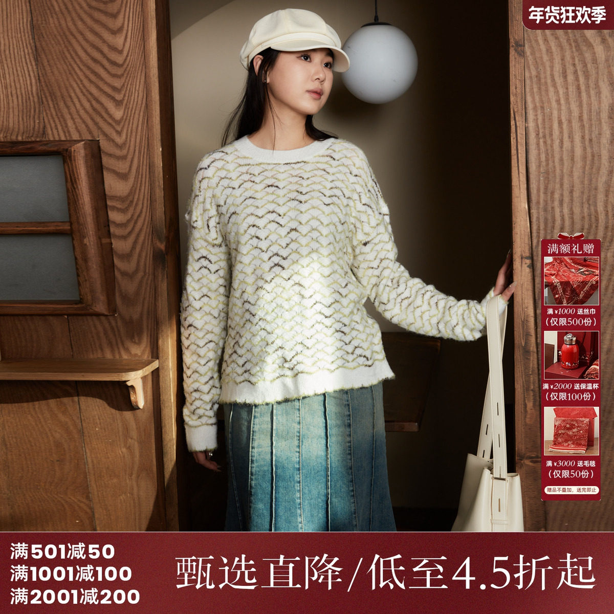 西町村屋休闲感毛衣女春装新款学院风拼色圆领针织上衣HA9104004,女装/女士精品,毛衣,淘宝优惠券,粉丝福利购,淘宝优惠卷