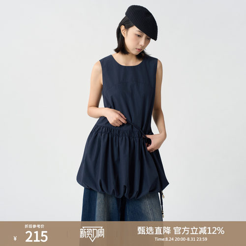 西町村屋简约花苞连衣裙女