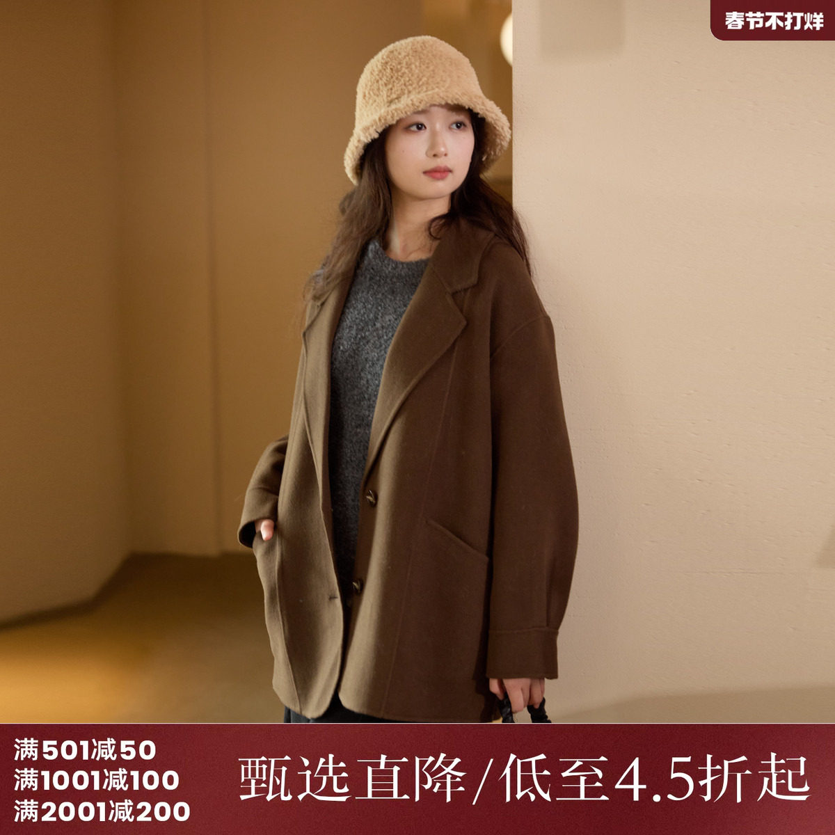 西町村屋文艺风大衣女装冬季新款廓型复古感双面呢外套HD8209034