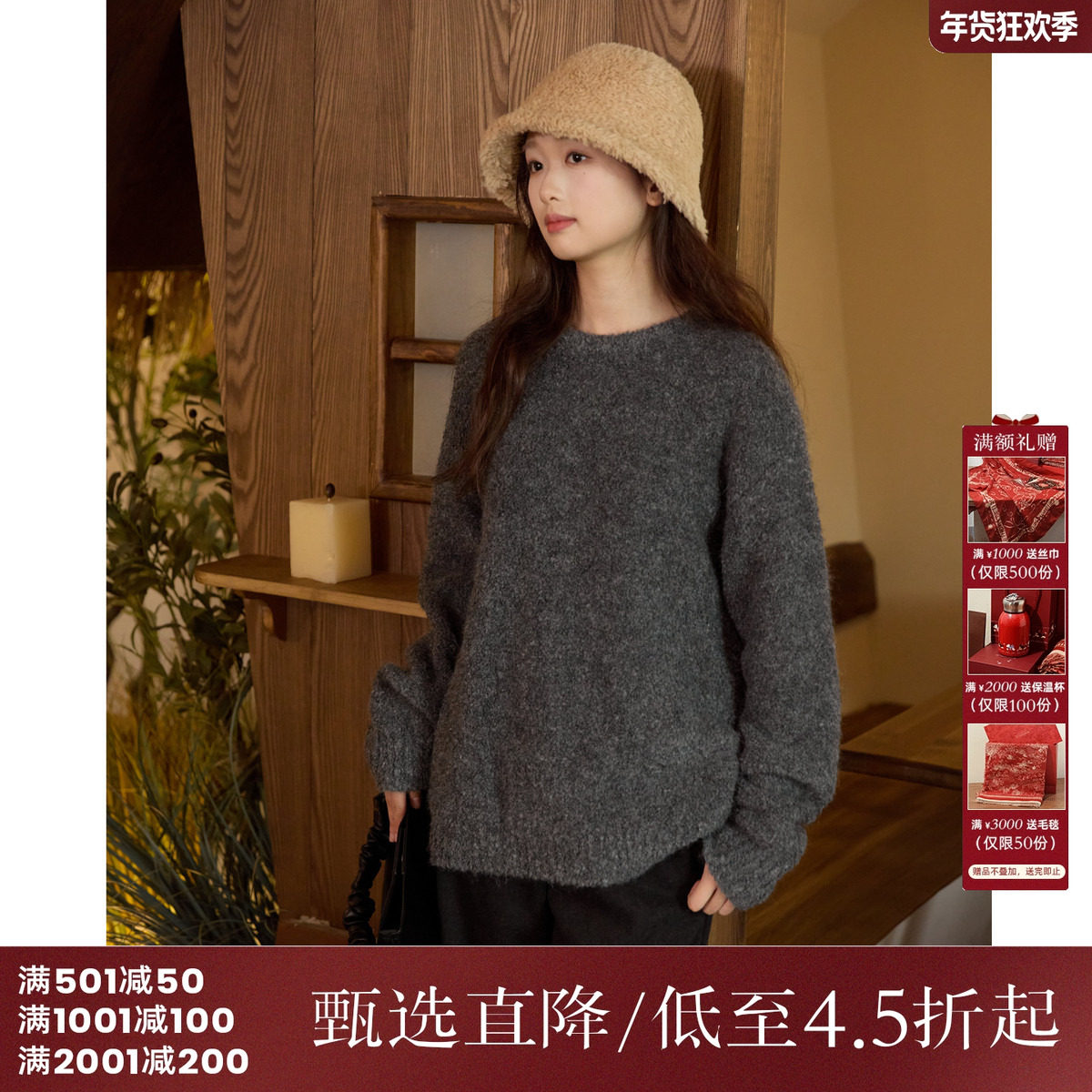 西町村屋慵懒感毛衣女秋冬新款宽松针织简约中长款上衣HD8104526,女装/女士精品,毛衣,淘宝优惠券,粉丝福利购,淘宝优惠卷