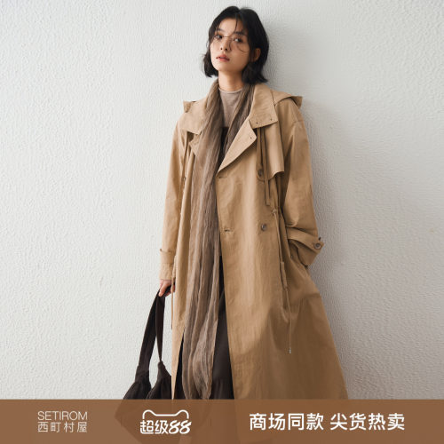 西町村屋休闲风衣女装2026秋季新款文艺感连帽长款外套XXBC10530