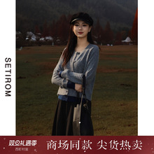 西町村屋简约百搭假两件开衫女秋冬新款气质文艺针织衫XX9D10470