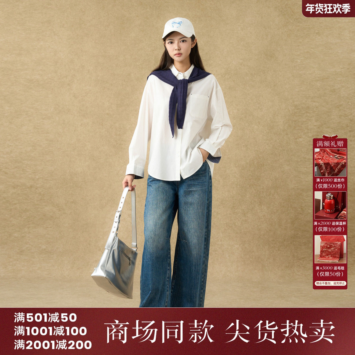 西町村屋休闲感直筒裤女装2025秋季新款简约风百搭裤子XHAC10110,女装/女士精品,休闲裤,淘宝优惠券,粉丝福利购,淘宝优惠卷