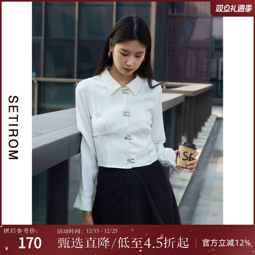 西町村屋设计感金属扣短款衬衣女