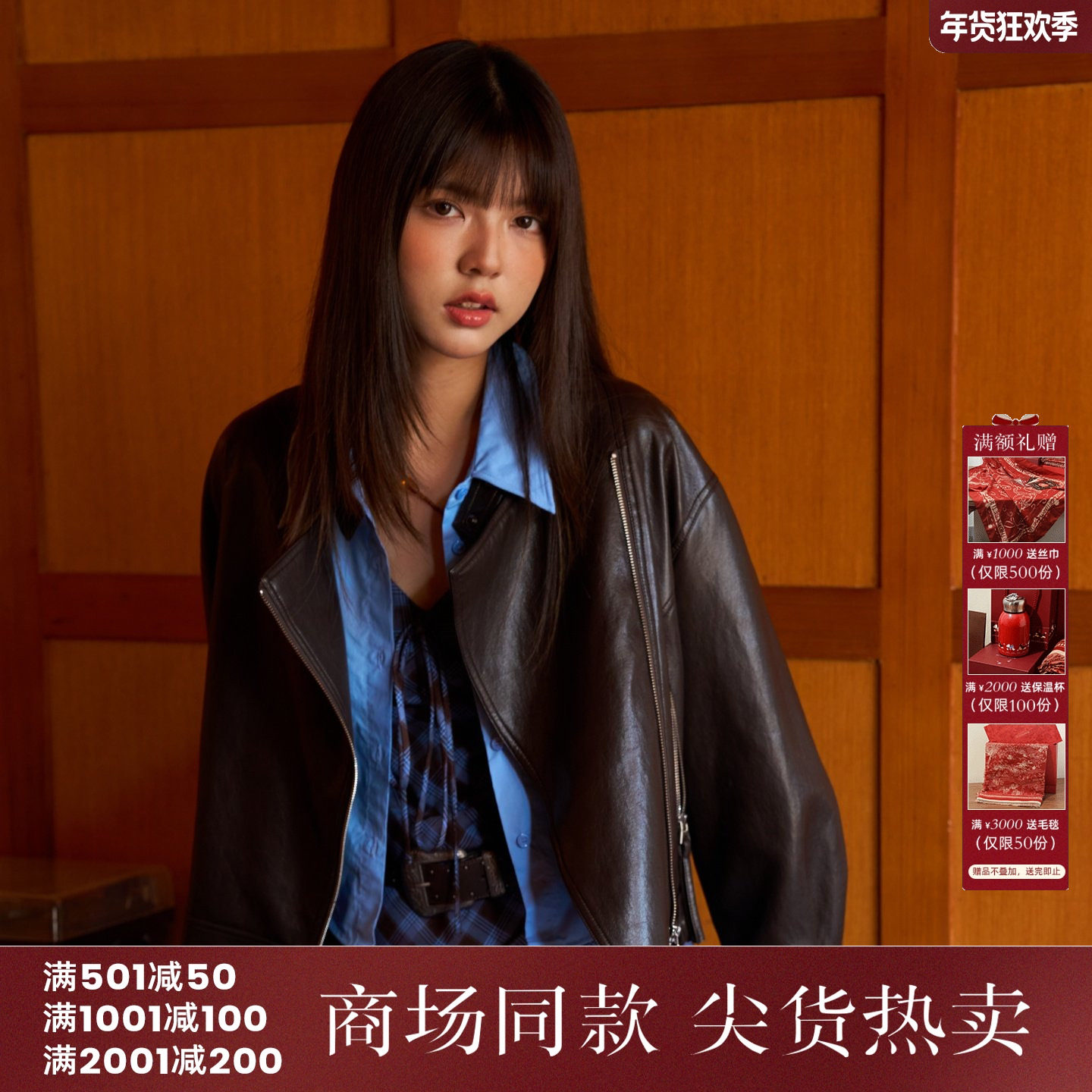 西町村屋机车感外套女装2025秋季新款短款潮流短款皮衣XXAC10003,女装/女士精品,短外套,淘宝优惠券,粉丝福利购,淘宝优惠卷