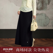 西町村屋简约风半身裙女装2025冬季新款针织百搭直筒裙XHAD10208