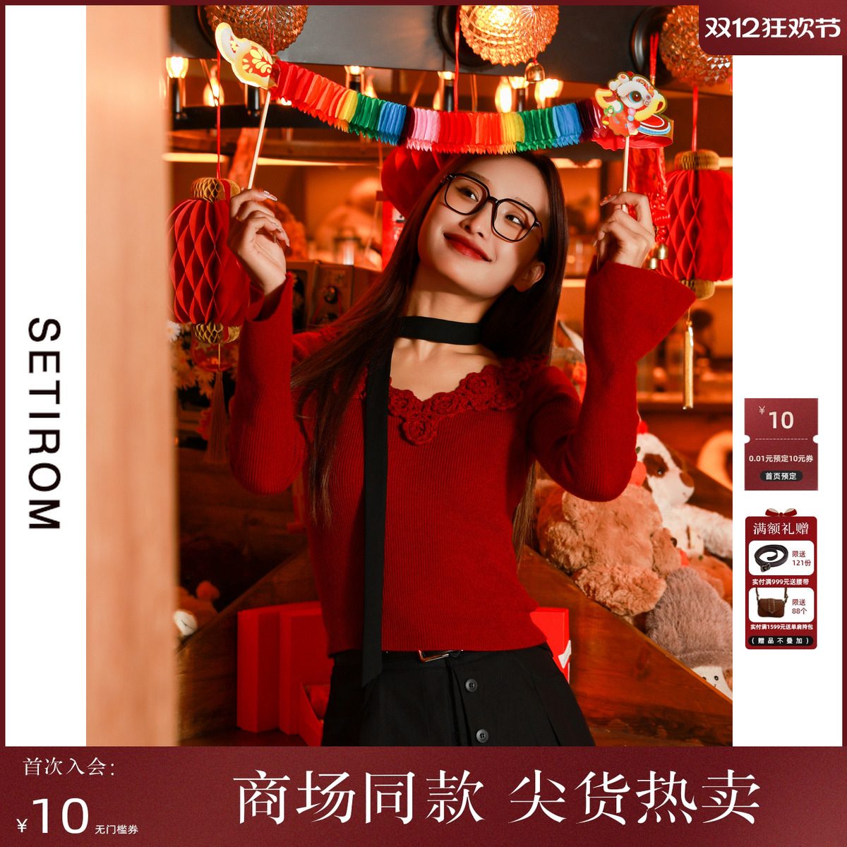 西町村屋复古气质手工钩花针织衫