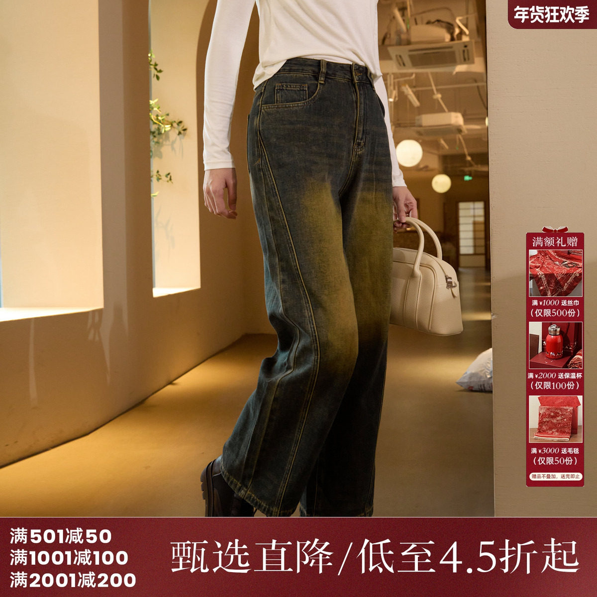 西町村屋直筒牛仔裤女装秋冬新款复古风水洗休闲阔腿裤AD8303253