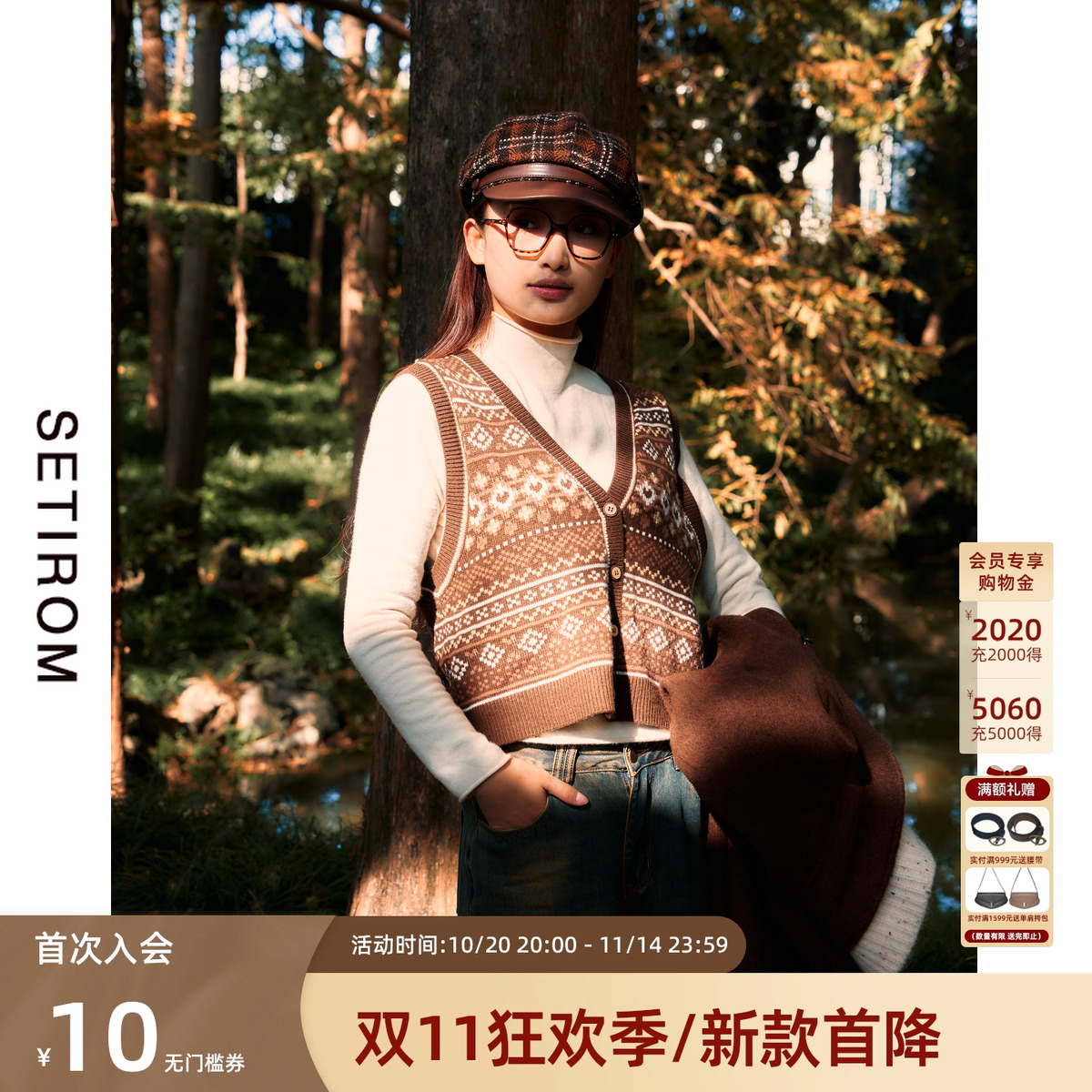 西町村屋复古文艺V领马甲女秋冬新款气质短款叠穿背心XH9D10532