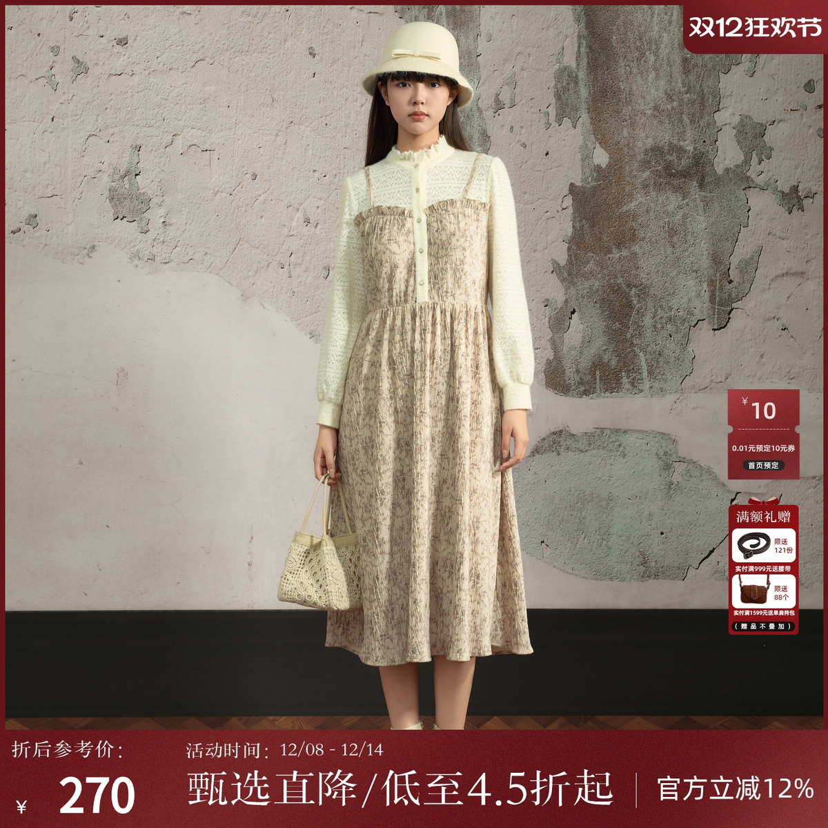 西町村屋法式连衣裙女装冬季新款气质感长袖温柔碎花裙AD8502217