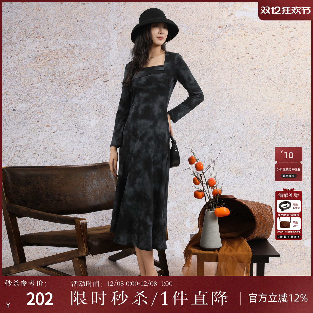 西町村屋气质晕染连衣裙女装