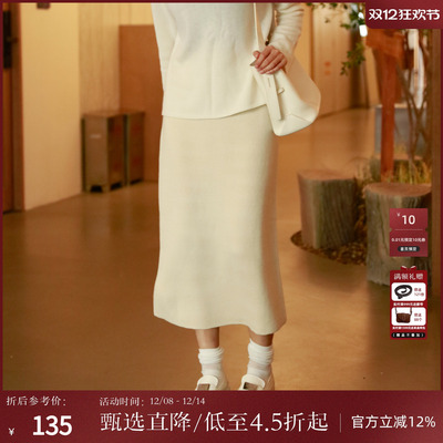 西町村屋韩系简约半身裙女装冬季新款直筒百搭休闲半裙HD8903003