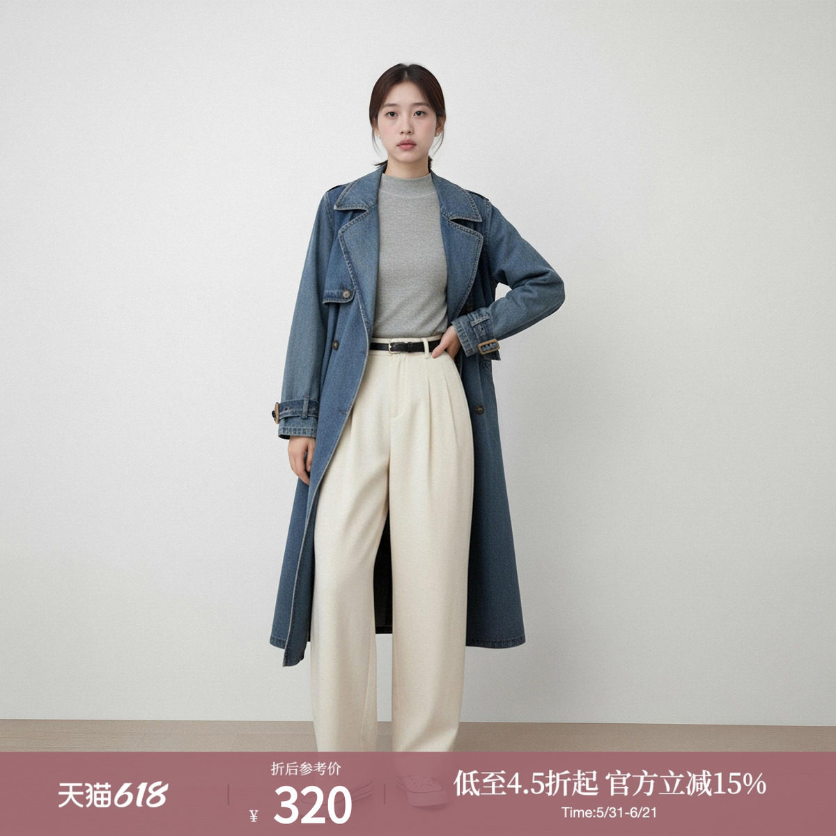 西町村屋水洗工装感牛仔风衣女装秋冬新款复古长款外套AA9201007