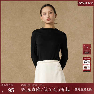 西町村屋慵懒堆领打底衫女