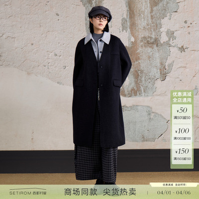 西町村屋学院风双面呢女装2025冬季新款假两件羊毛大衣XHAD10517