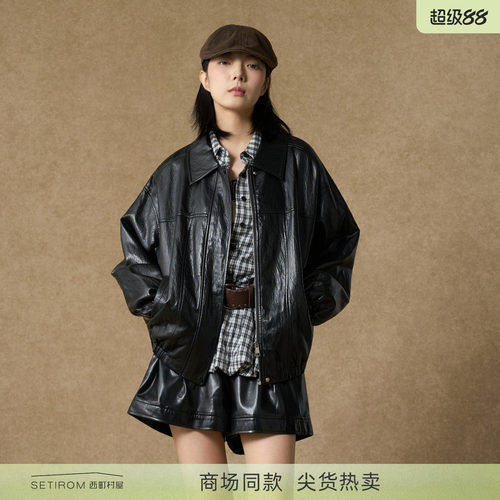 西町村屋短款外套女装2025秋季新款复古感机车翻领皮衣XAAC10089