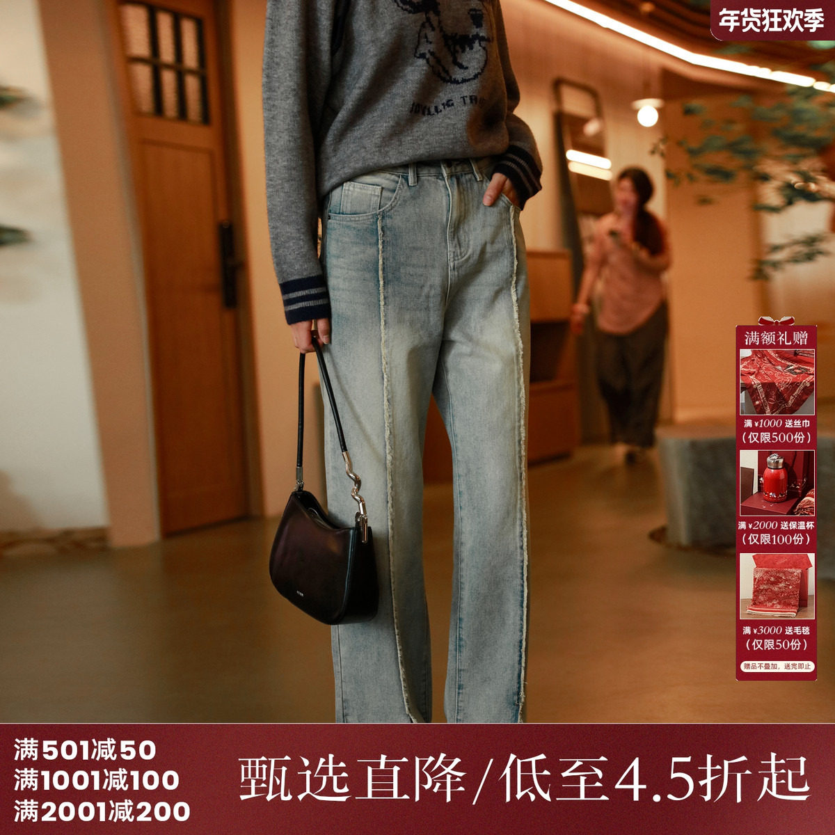 西町村屋牛仔裤女冬新款设计感复古百搭做旧毛边直筒裤AC8307116,女装/女士精品,牛仔裤,淘宝优惠券,粉丝福利购,淘宝优惠卷