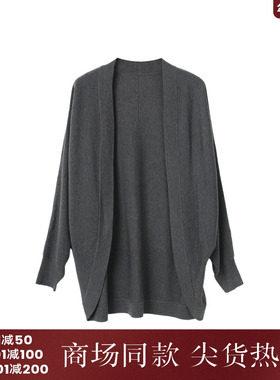 西町村屋复古气质针织开衫女装秋季新款休闲中长款外搭XH9C10008