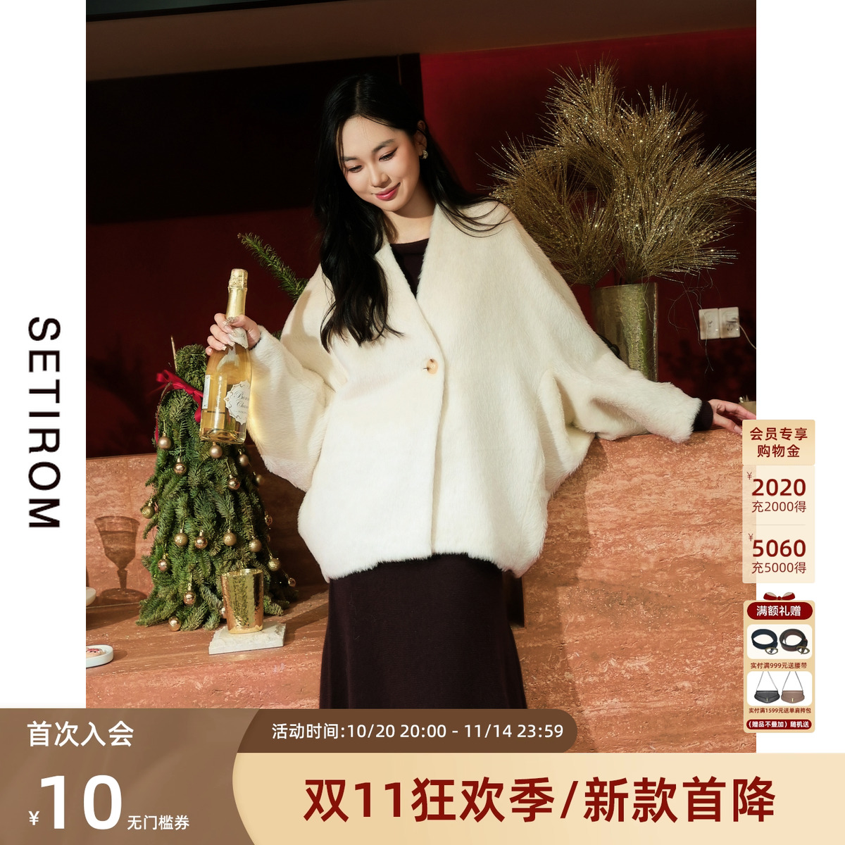 西町村屋气质简约文艺苏力大衣女