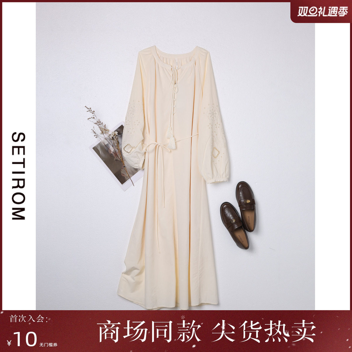 西町村屋法式复古刺绣长袖连衣裙