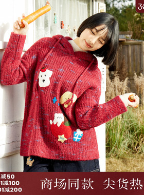 西町村屋趣味毛衣女2025冬新款苹果小狗毛巾绣连帽上衣CAAD10398