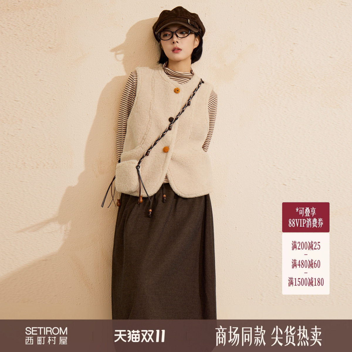 西町村屋休闲韩系套装女装冬季新款文艺风内外套含包包XHBD10544