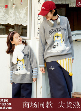 西町村屋学院感毛衣女2025冬新款趣味企鹅提花套头上衣CAAD10686