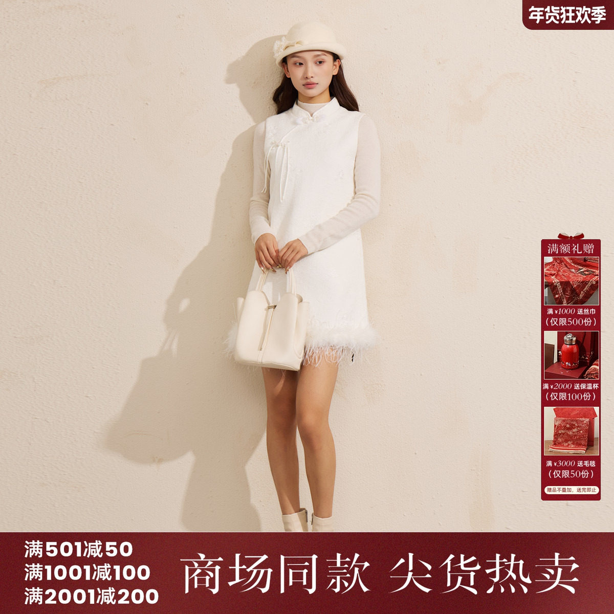 西町村屋新中式背心裙女装2025冬季新款国风提花连衣裙XEAD10777