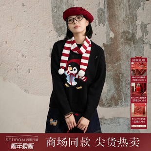 含围巾 小企鹅上衣 XAAD10067 2025冬新款 西町村屋趣味毛衣女装