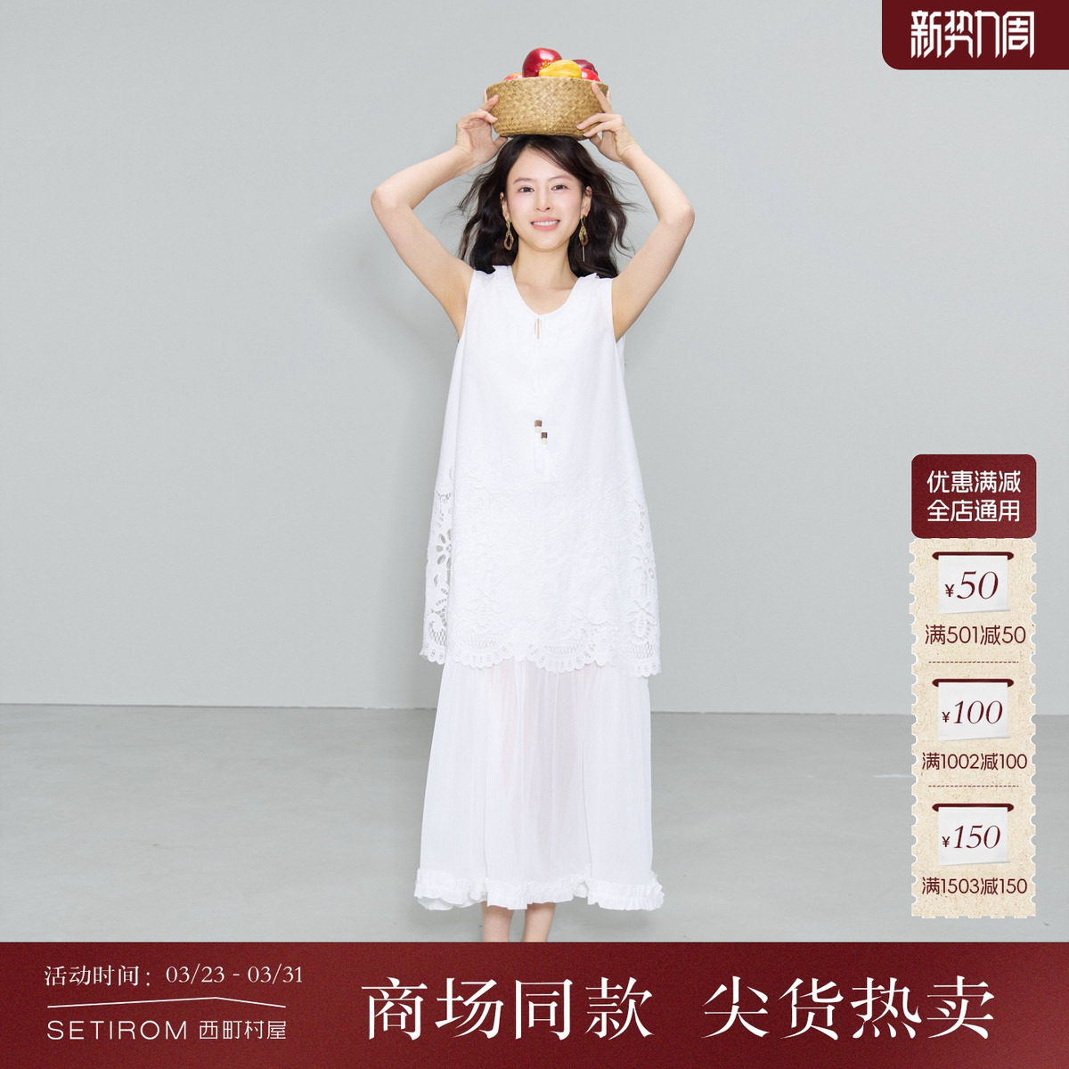 西町村屋文艺重工连衣裙女装2026夏季新款镂空刺绣裙子XABB10523