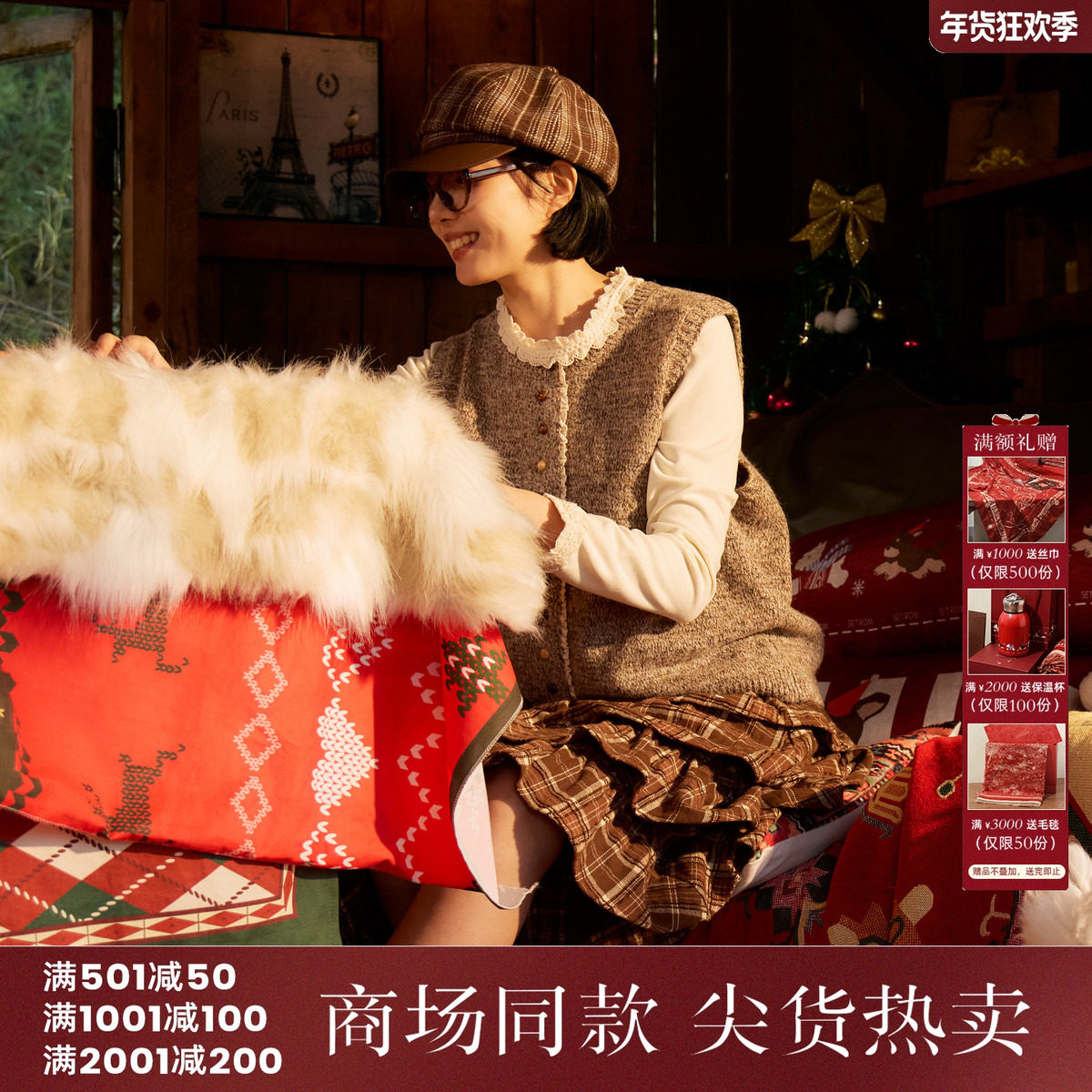 西町村屋文艺感马甲女装2025冬季新款复古针织百搭马夹XEAD10680,女装/女士精品,马夹,淘宝优惠券,粉丝福利购,淘宝优惠卷