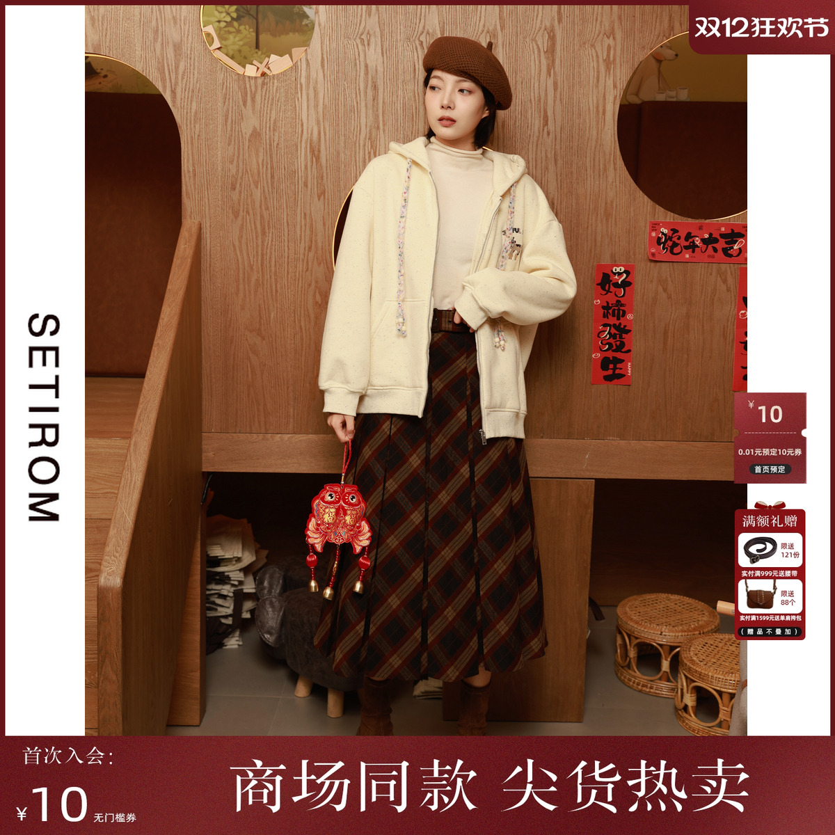 西町村屋美式复古学院百褶裙女秋冬新款气质长款半身裙XA9D10315