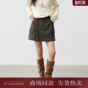 西町村屋户外感短裙2026春新款 休闲舒适都市裙子含腰带XHBA10044