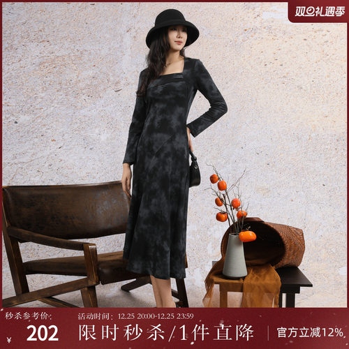 西町村屋气质晕染连衣裙女装