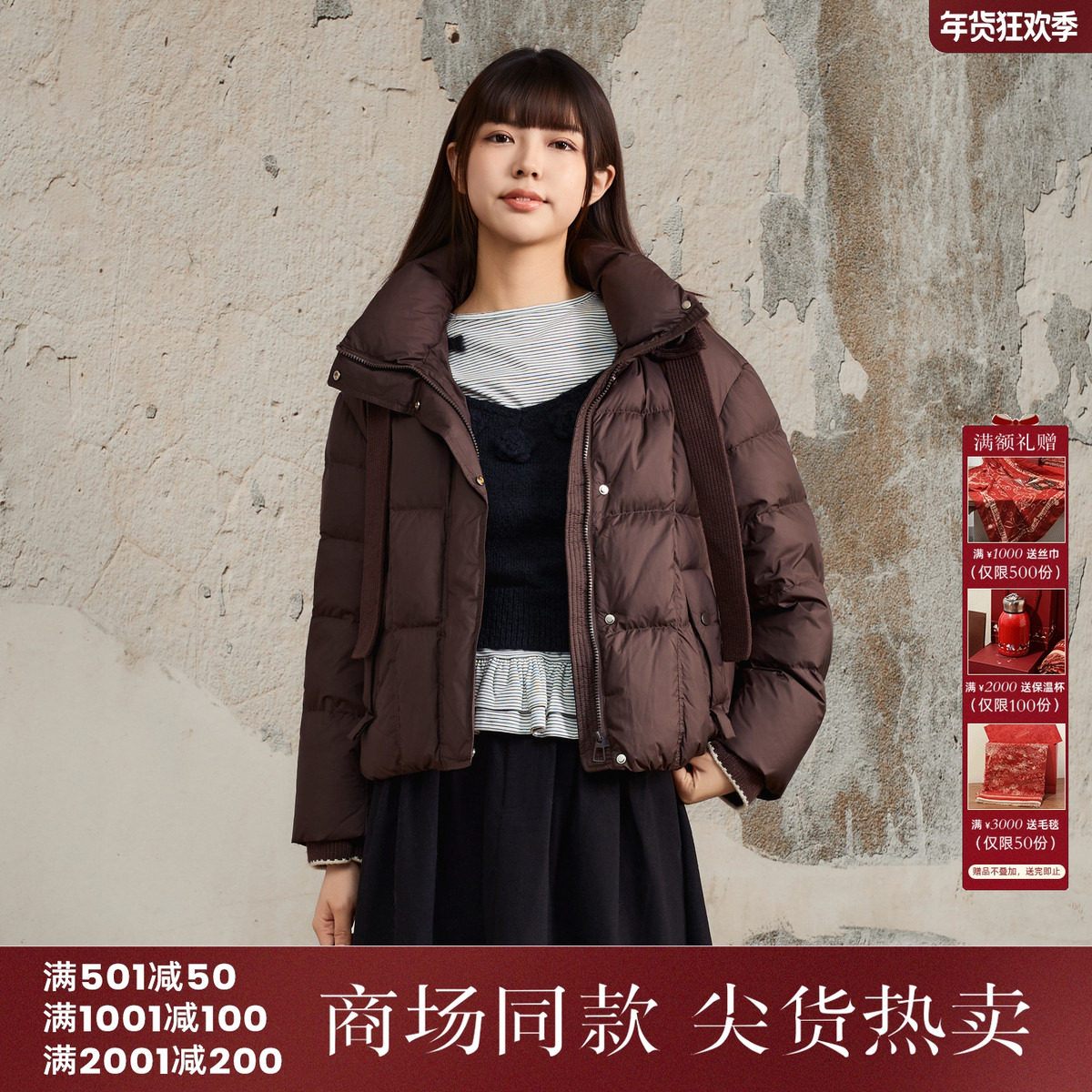 西町村屋休闲感羽绒服女装2025冬新款针织拼接连帽外套XHAD10258