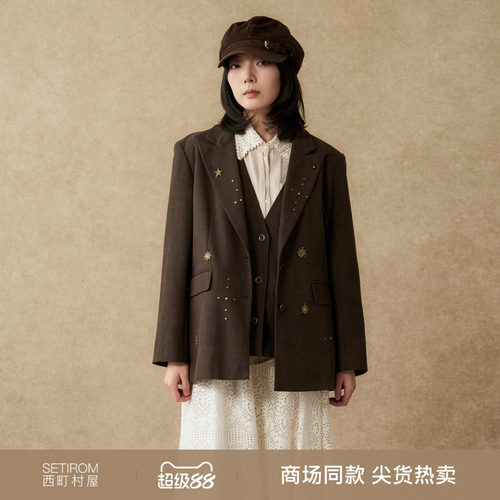 西町村屋复古西装女2025秋季新款重工设计感中长款便西XHAC10201