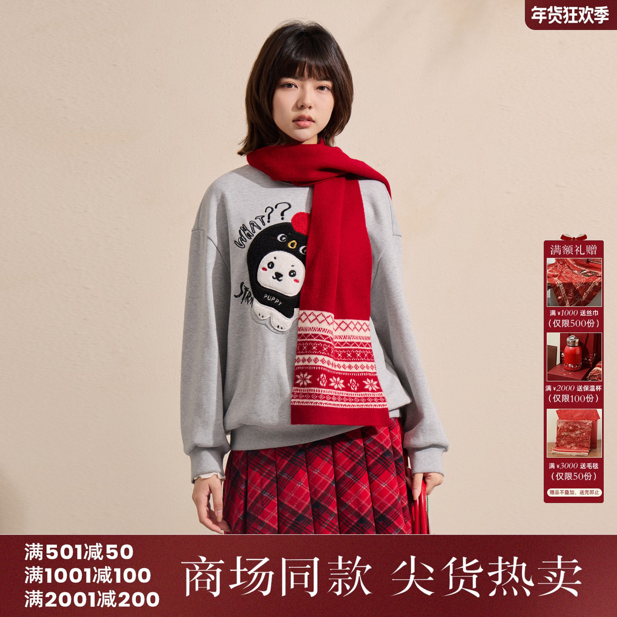 西町村屋韩系无帽卫衣女装2025冬季新款立体贴布绣上衣CAAD10916,女装/女士精品,卫衣/绒衫,淘宝优惠券,粉丝福利购,淘宝优惠卷