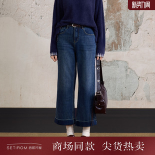 含腰带XAAD10426 百搭九分直筒裤 西町村屋休闲牛仔裤 女2025冬新款