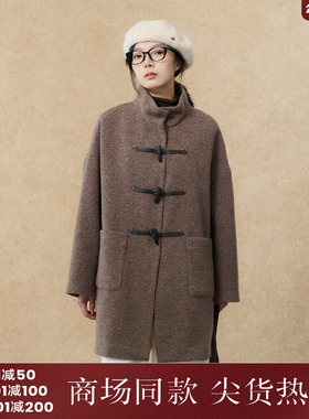 西町村屋气质感大衣女2025冬新款立领牛角扣中长款外套XAAD10238