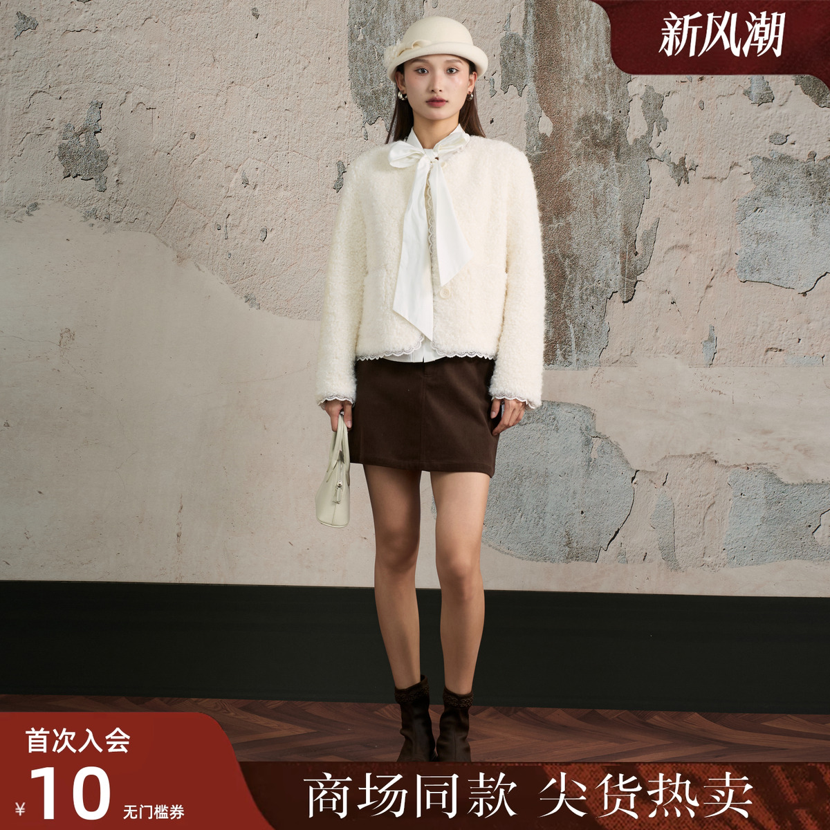 西町村屋极简风半裙女装2025冬季新款灯芯绒气质感短裙XHAD10325