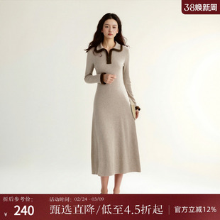 西町村屋韩系连衣裙女装冬季新款慵懒针织长袖翻领裙子HD8502003