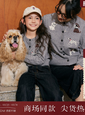 西町村屋亲子趣味小狗提花开衫秋季新款韩系百搭针织衫KAAC10194