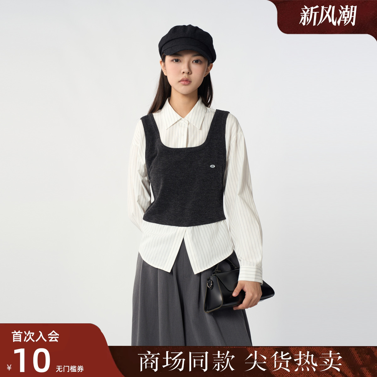 西町村屋假两件衬衣女装2025秋季新款韩系学院拼接衬衫XHAC10519