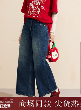 西町村屋复古牛仔裤2026春新款擦色毛边休闲百搭直筒裤XABA10047