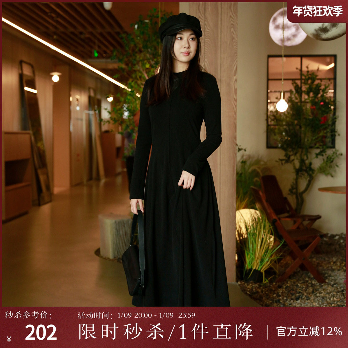 西町村屋连衣裙女冬季新款法式浪漫简约中高领大摆长裙AD8502009